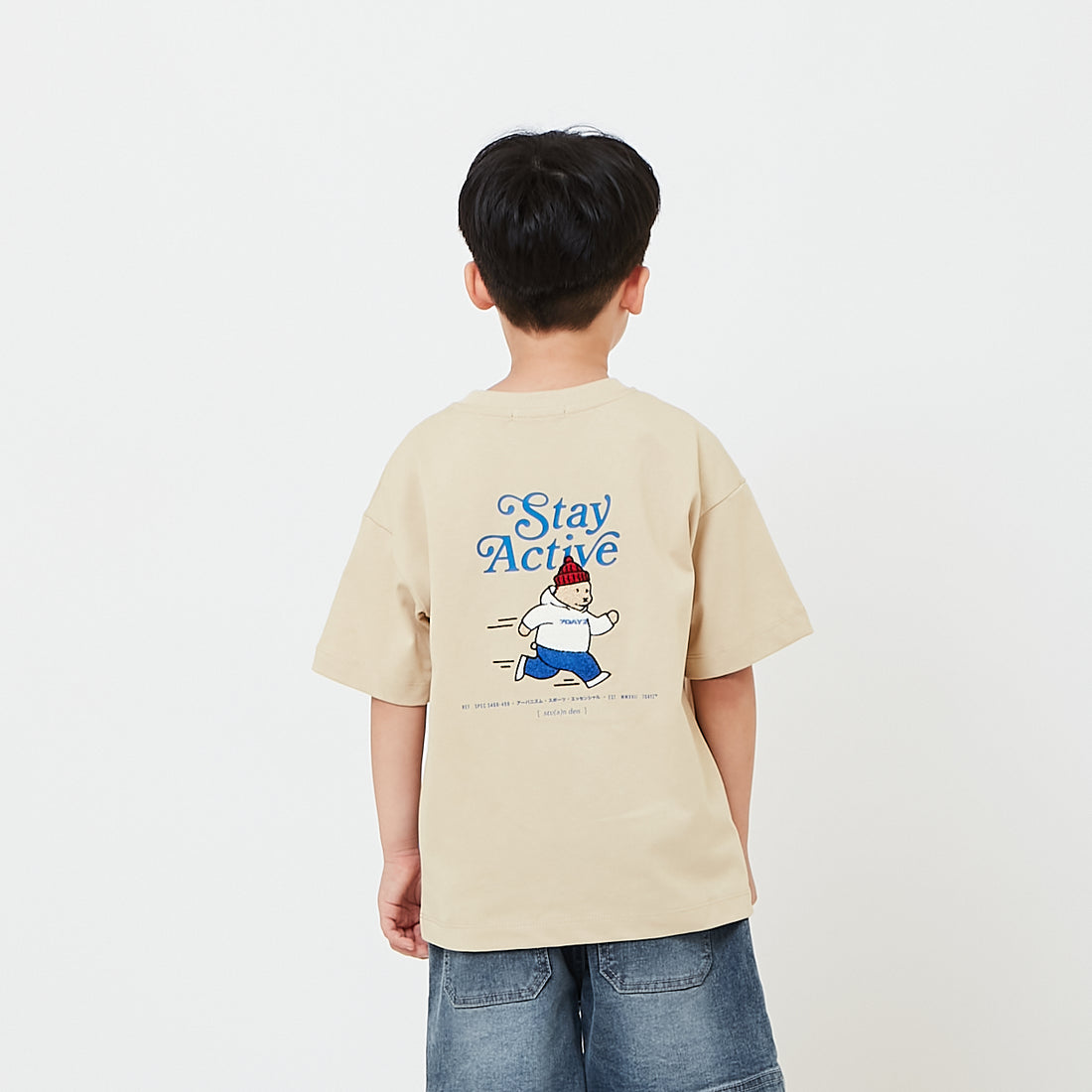 Kids Embroidery Oversized Tee - SK2608017