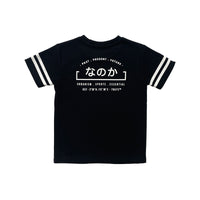 Boy Printed Sweatshirt - Black - SB2210093C