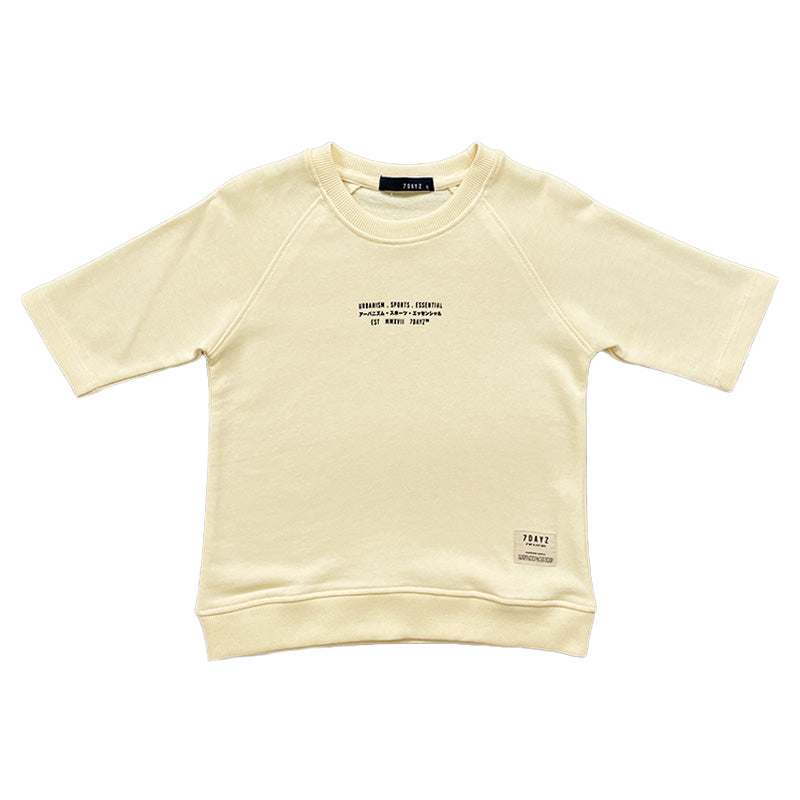 Boy Combined Sweatshirt

 - Cream - SB2211146A